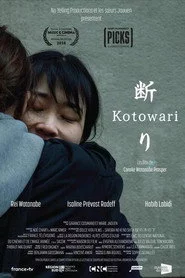 Kotowari