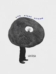Silk Stone Stream