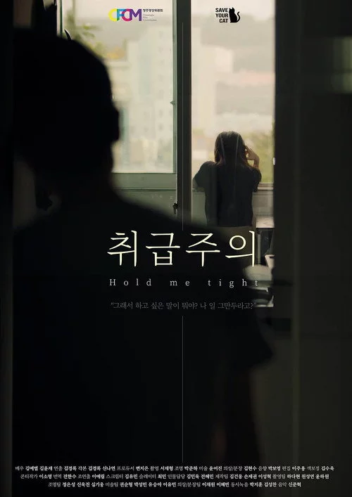 취급주의