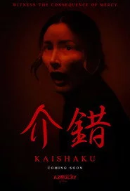 Kaishaku