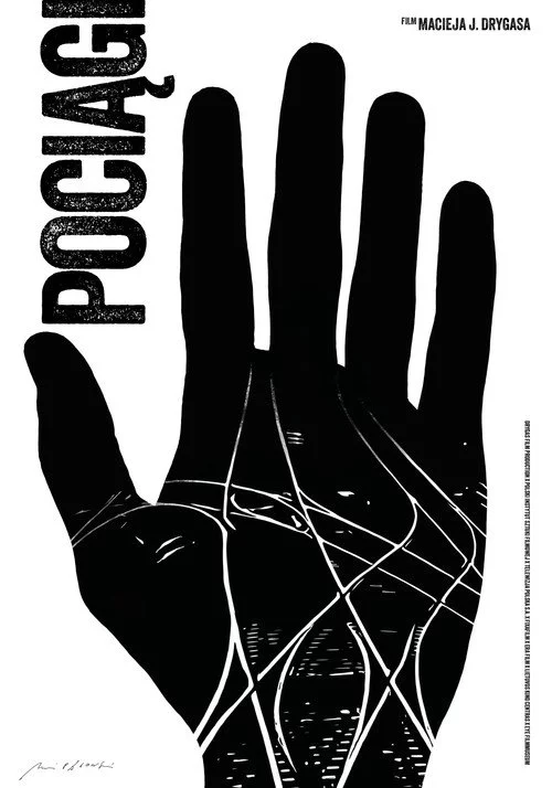 Pociągi