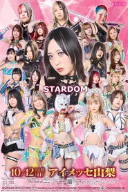 STARDOM in KOFU 2025