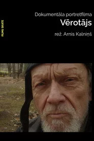 Vērotājs
