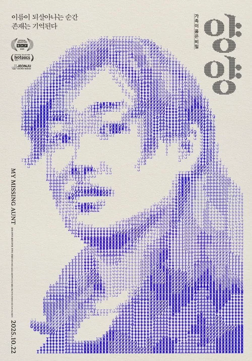 양양
