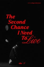 The Second Chance I Need to Live