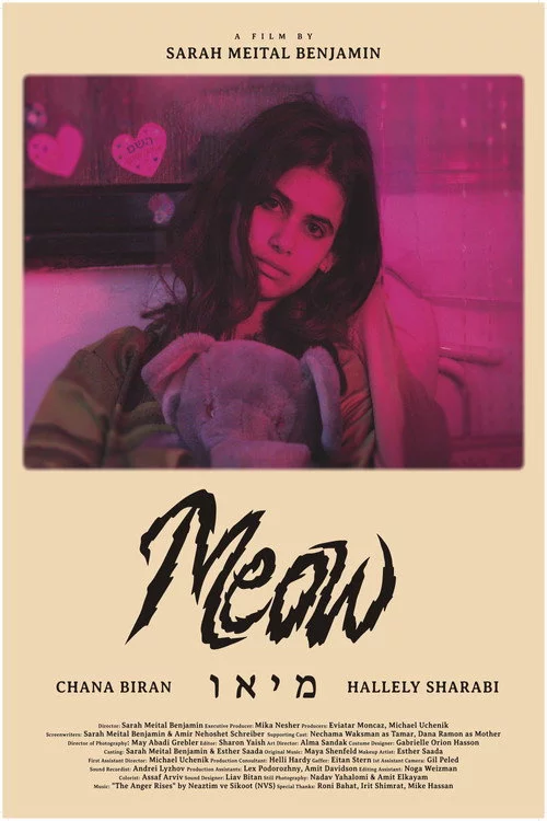 Meow