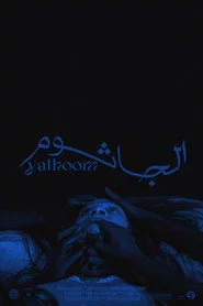 Yathoom
