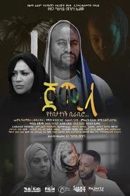 Jemila