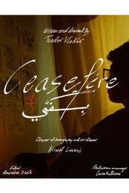 Ceasefire بِكَفِّي قَهْـر