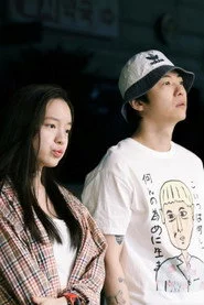 어쩌다 이지경
