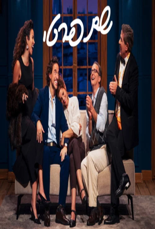שם פרטי: תיאטרון חיפה
