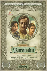 বড়োবাবু