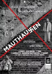 Mauthausen