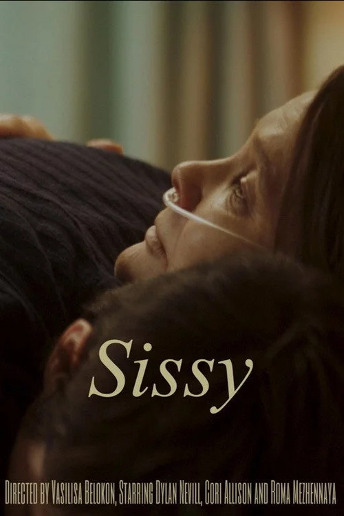 Sissy