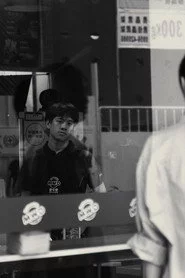一刻