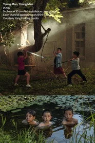 少年少年