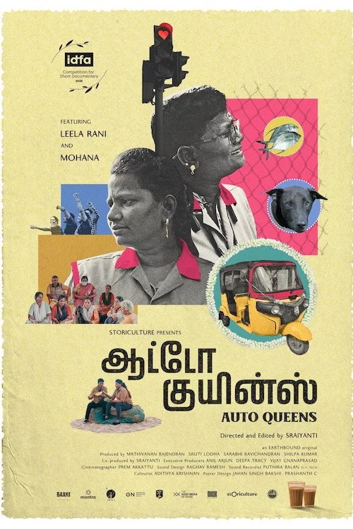 ஆட்டோ குயின்ஸ்