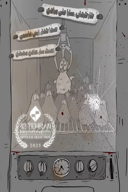 مرغ‌سانان
