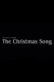 The Christmas Song