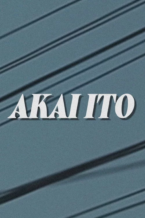 Akai Ito