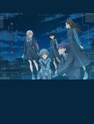 MyGO!!!!! 8th LIVE「想いのかたちが積もるとき」