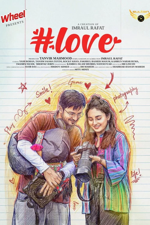 Hashtag love | হ্যাশট্যাগ লাভ