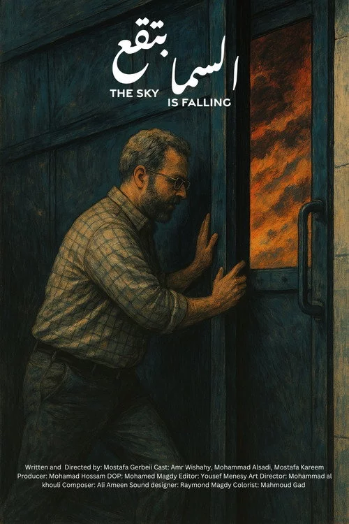 The Sky Is Falling