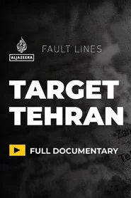 Target Teheran