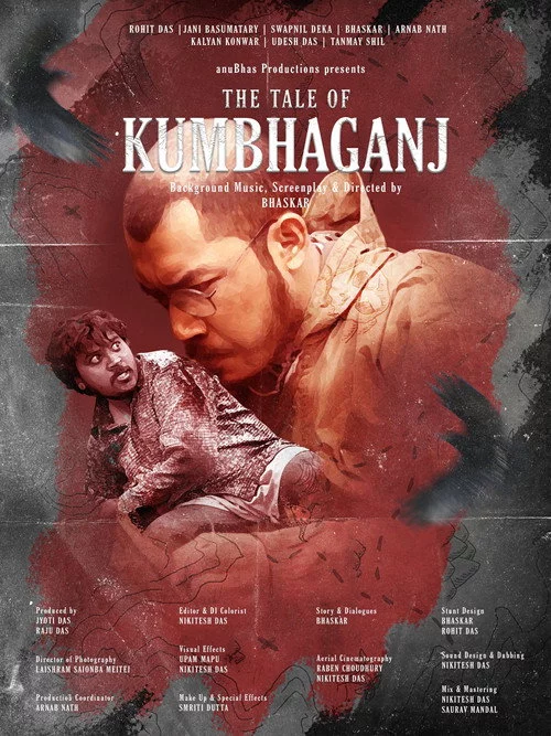 The Tale of Kumbhaganj