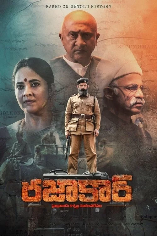रजाकार