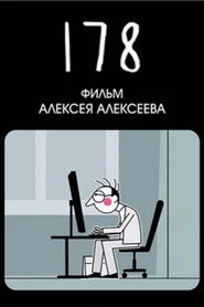178