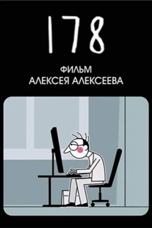 178