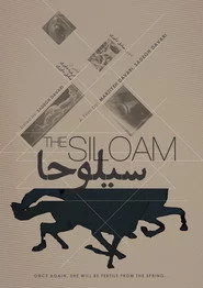 سیلوحا
