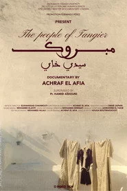 مبروك سيدي خاي