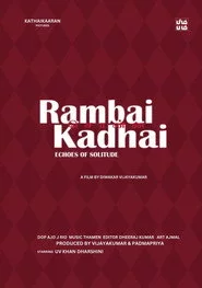 Rambai Sonna Kadhai