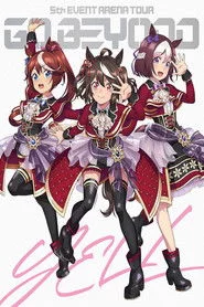 ウマ娘 プリティーダービー 5th EVENT ARENA TOUR GO BEYOND - YELL - & - NEW GATE -
