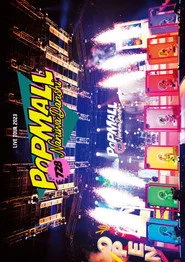 なにわ男子 LIVE TOUR 2023 'POPMALL'