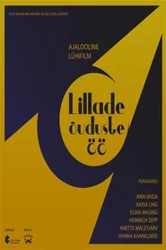 Lillade õuduste öö