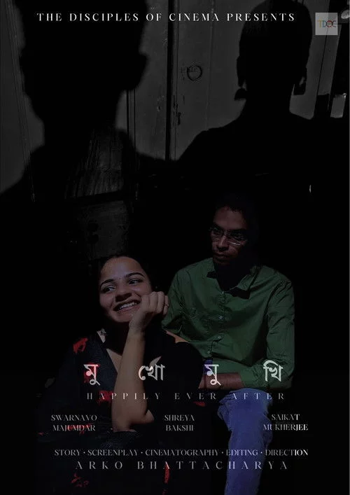 Mukhomukhi - Happily Ever After