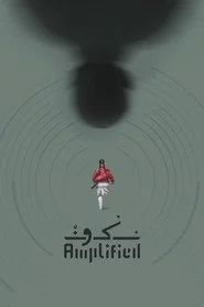 Sukoun