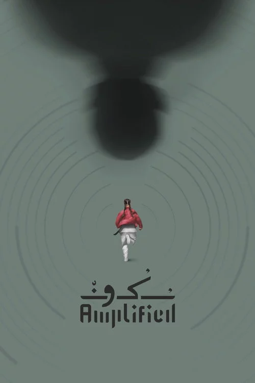 Sukoun