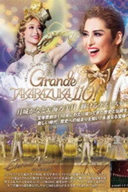 Grande TAKARAZUKA 110!