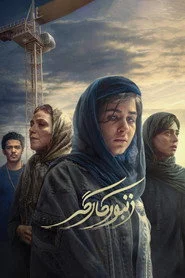 زنبور کارگر