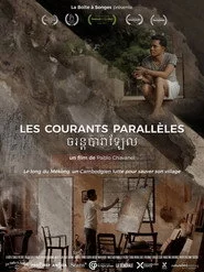 Les courants parallèles