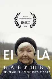 Eila Babushka - Mummoni on toista maata