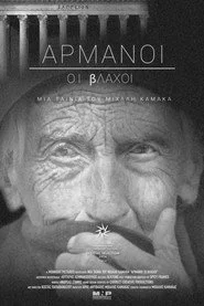 Αρμάνοι oι Βλάχοι