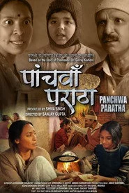 पांचवाँ पराठा