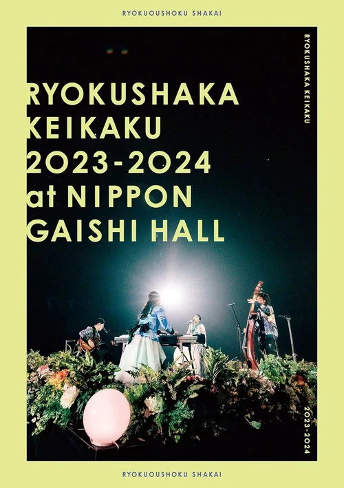 緑黄色社会 2023-2024 at 日本ガイシホール