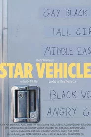 Star Vehicle