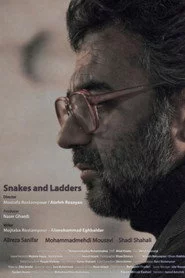 Snakes & Ladders
